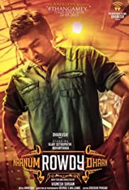 Naanum Rowdy Thaan 2015 Hindi Dubbed Full Movie